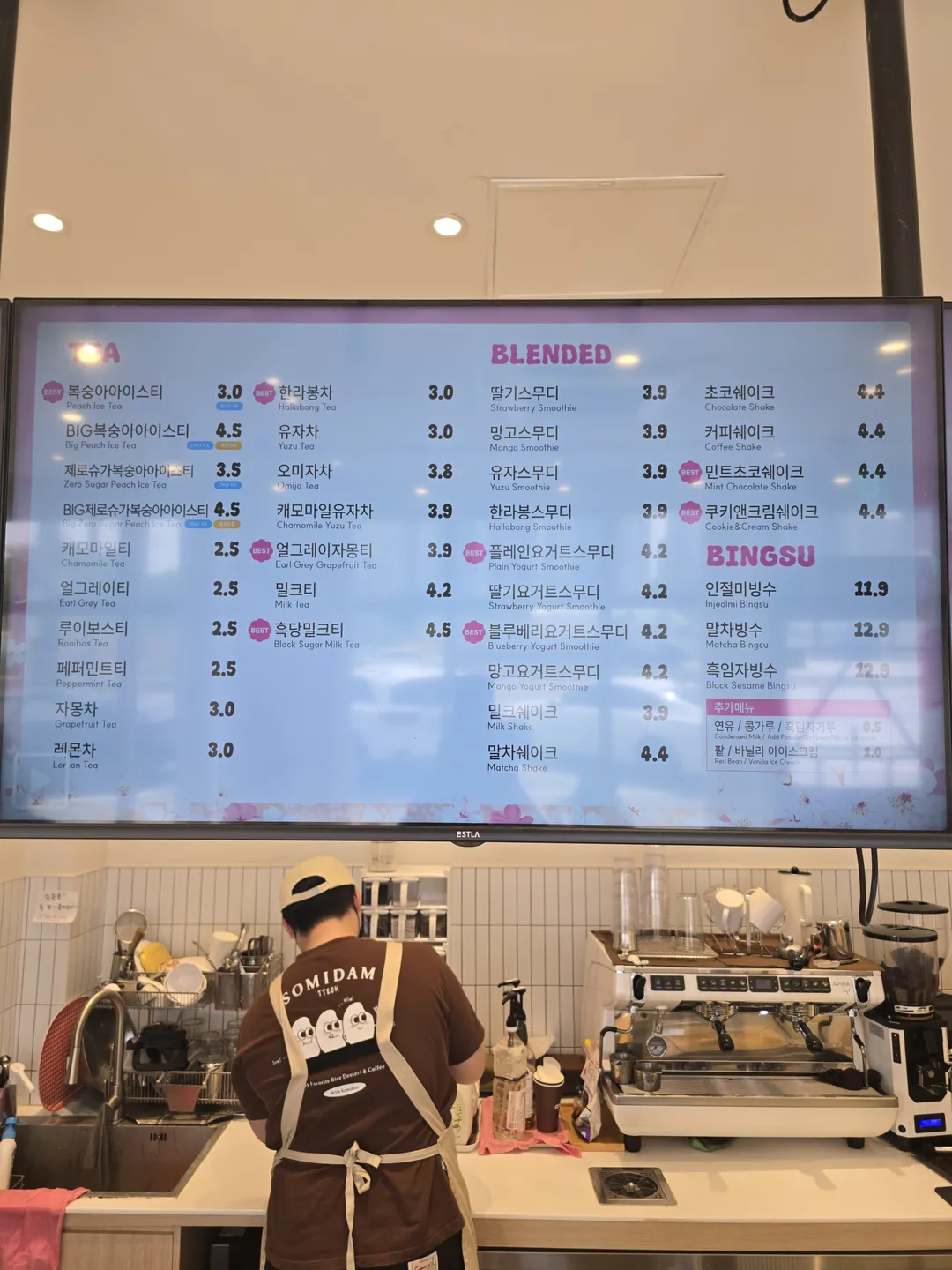 소미담 안성점 사진 14
