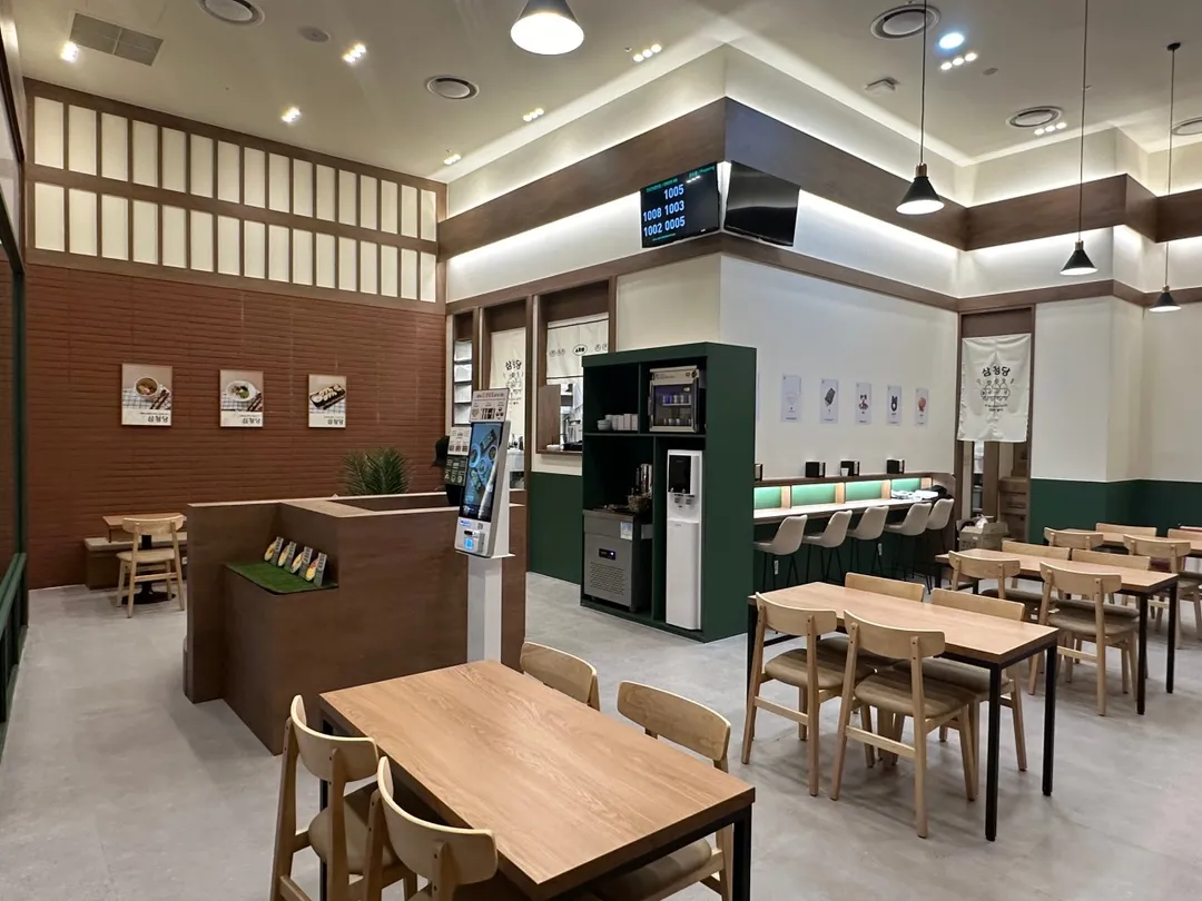 삼청당 인스파이어리조트점
