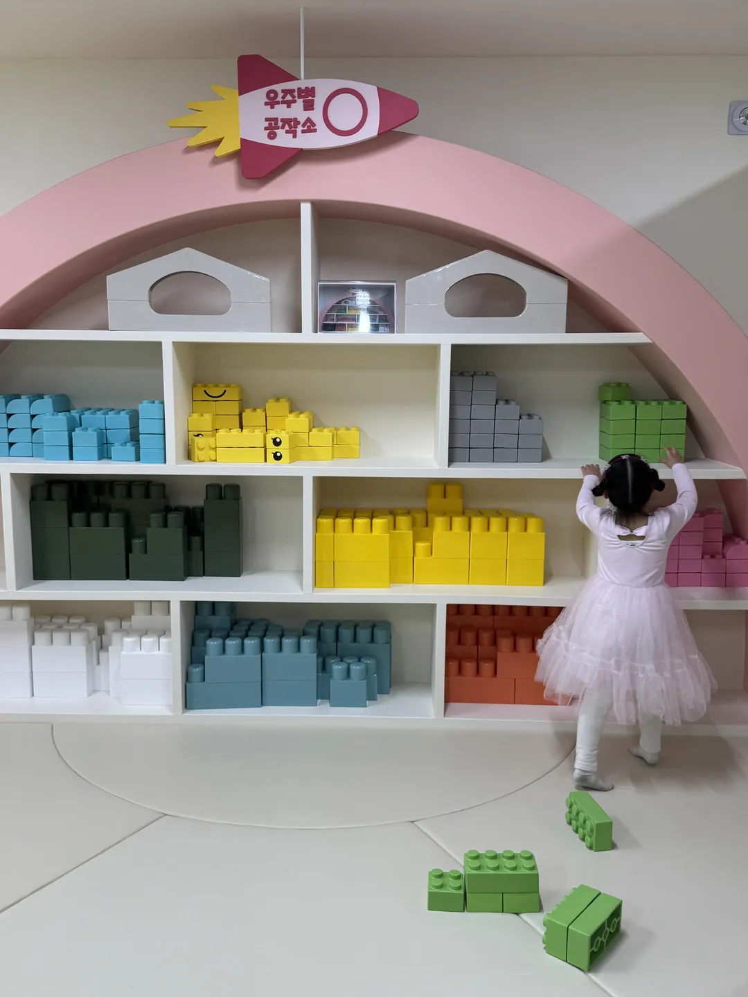 별별하모놀이터