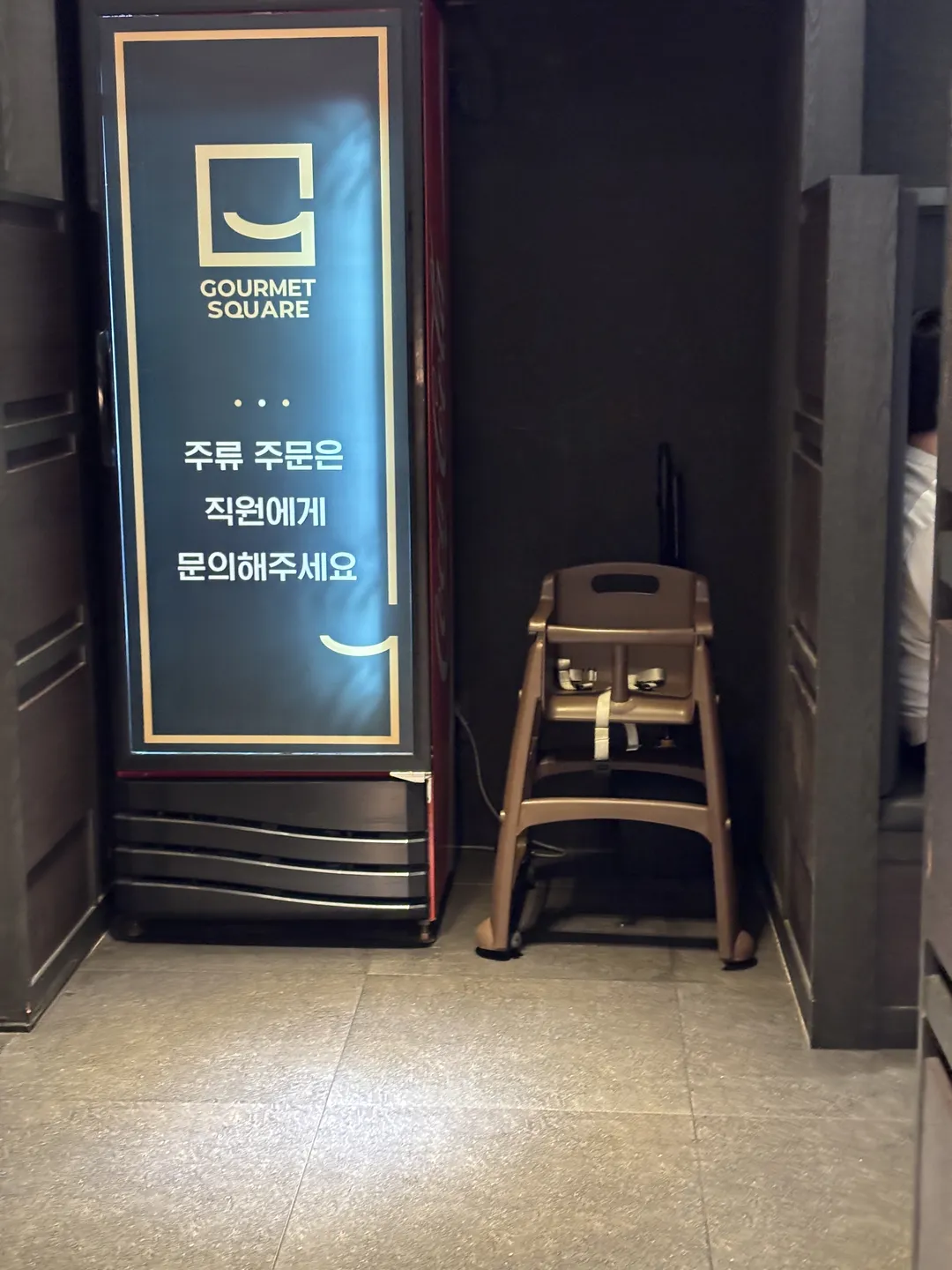 고메스퀘어 오송점 사진 7