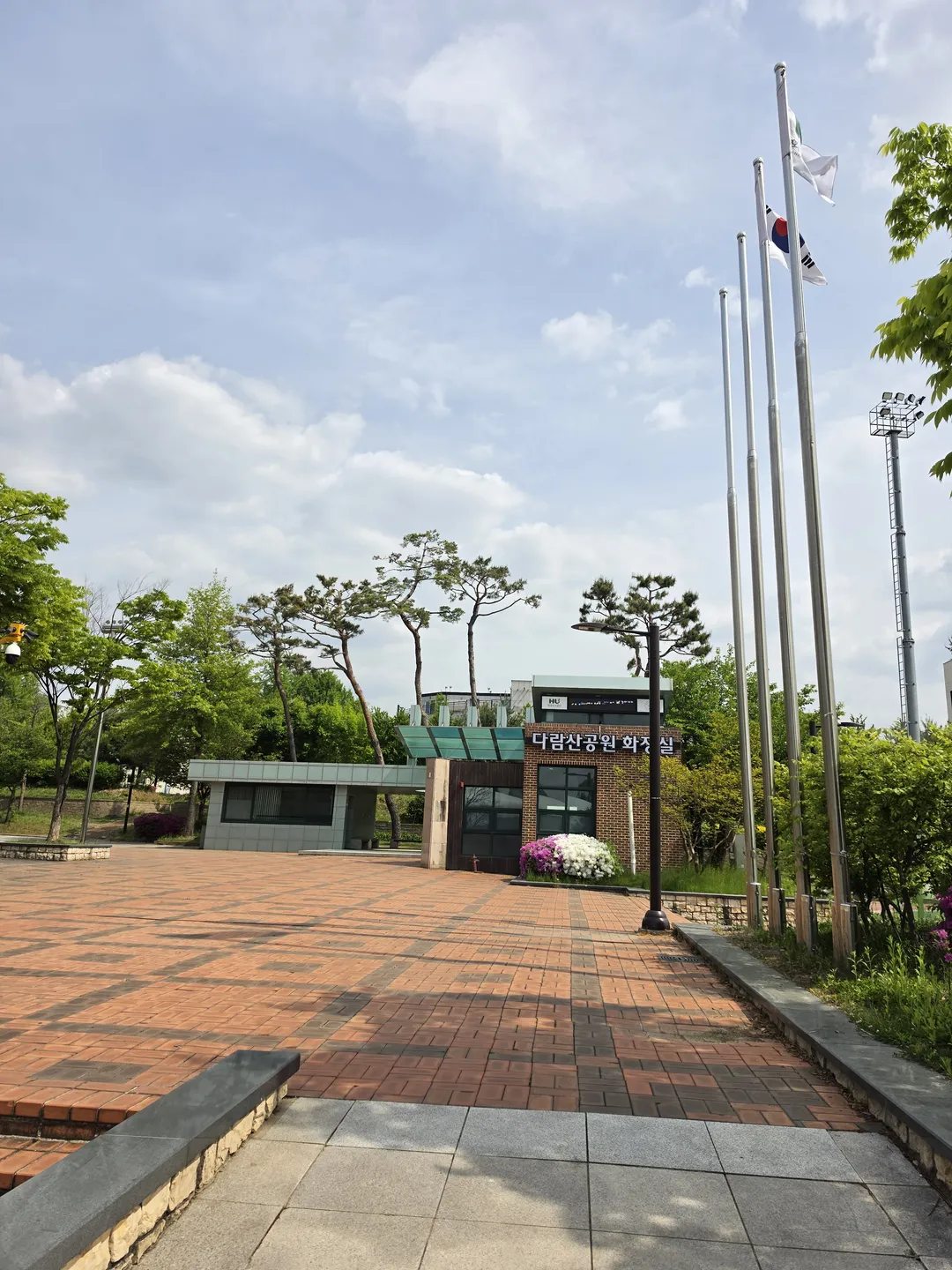 다람산공원 사진 10