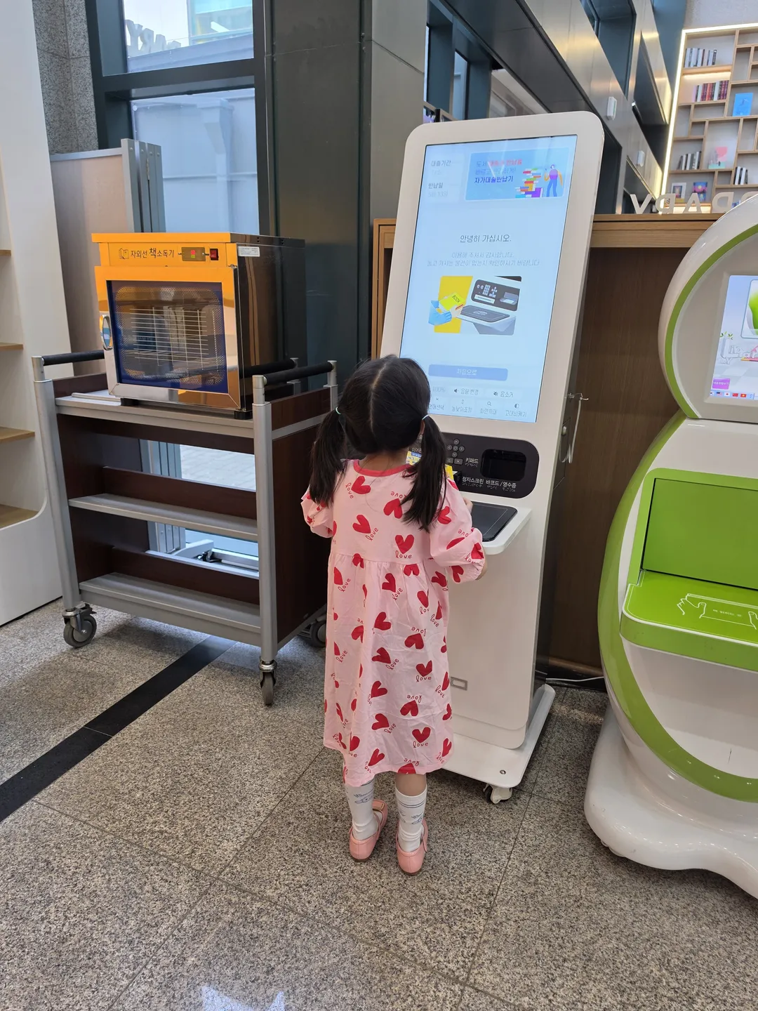 화성시립병점도서관 사진 7
