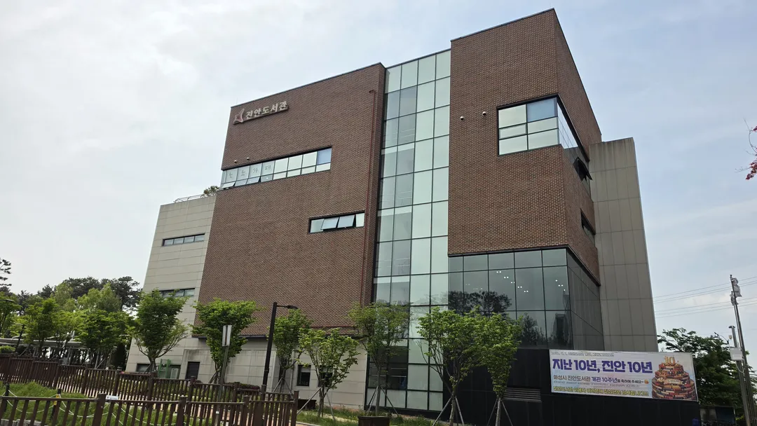 화성시립 진안도서관 사진 15
