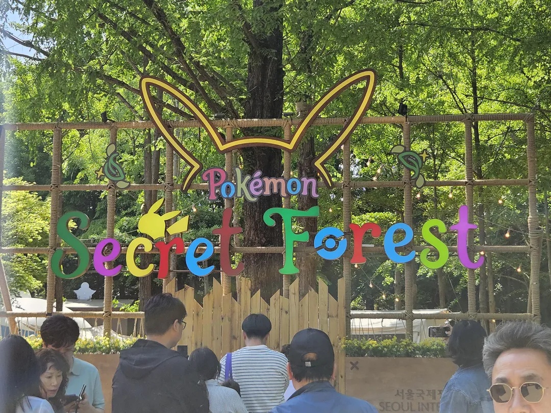 2026 서울국제정원박람회 (2026.05.01 ~ 2026.10.27) 사진 20