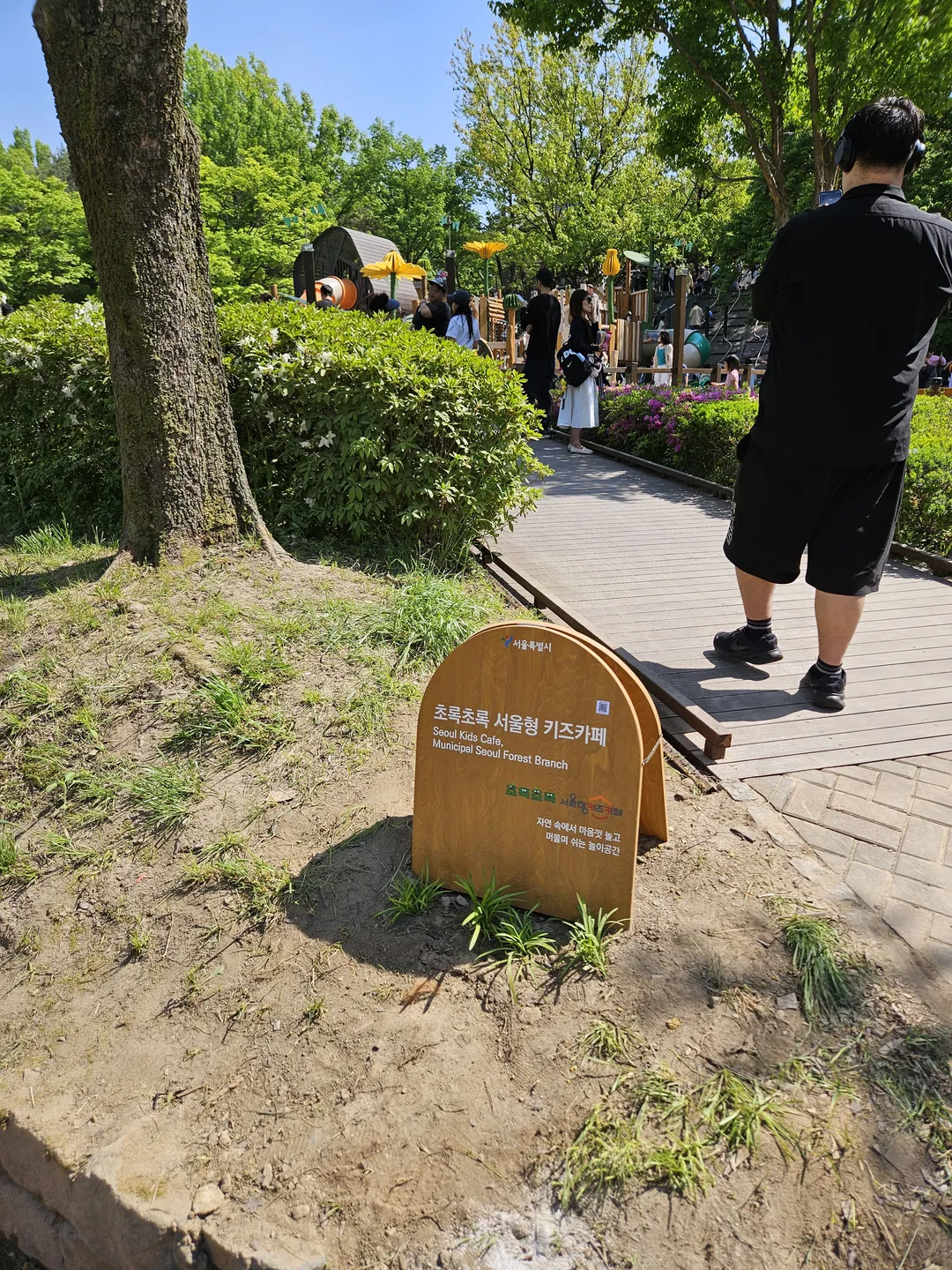 2026 서울국제정원박람회 (2026.05.01 ~ 2026.10.27) 사진 8