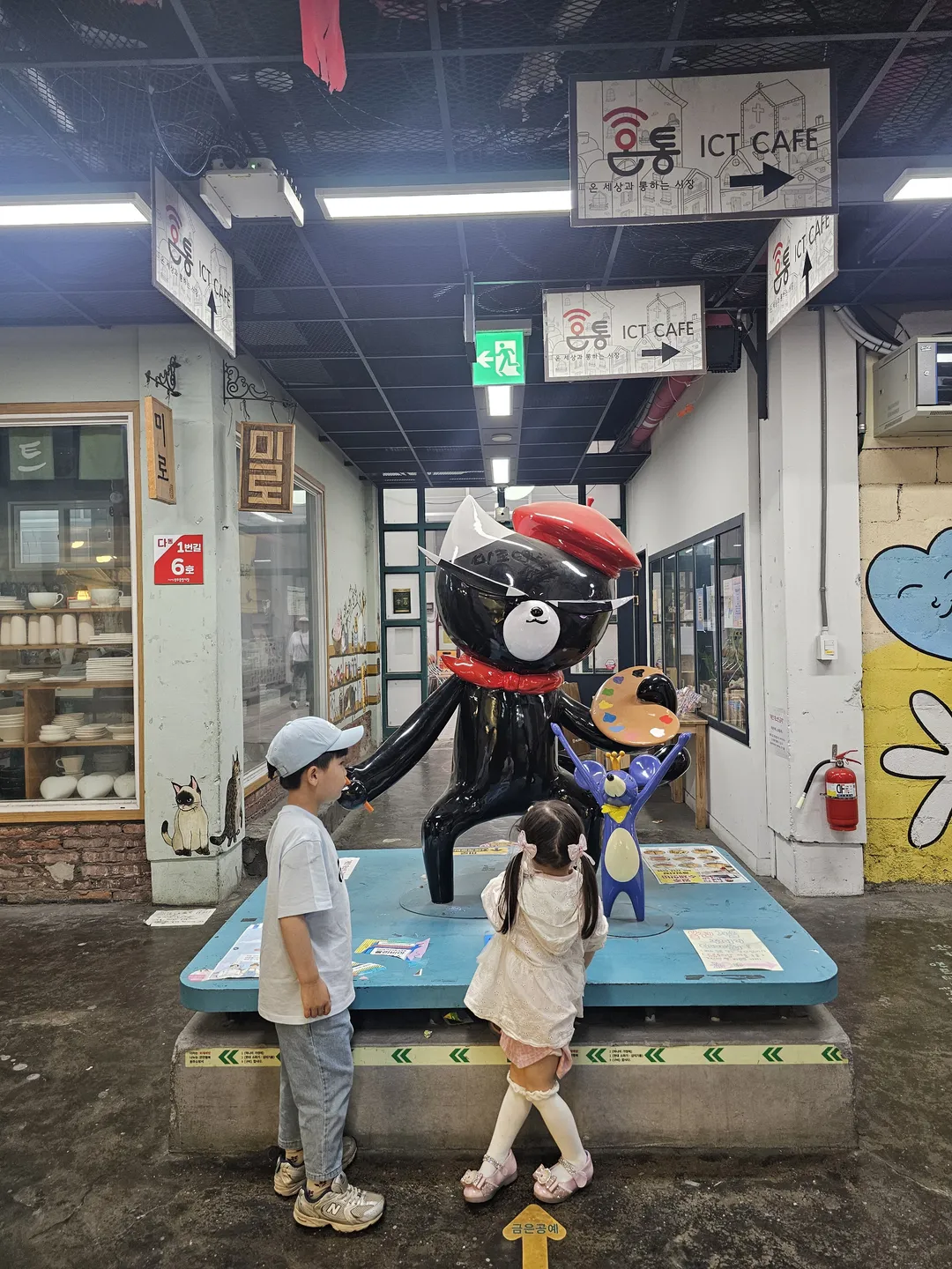 원주중앙시장 사진 19