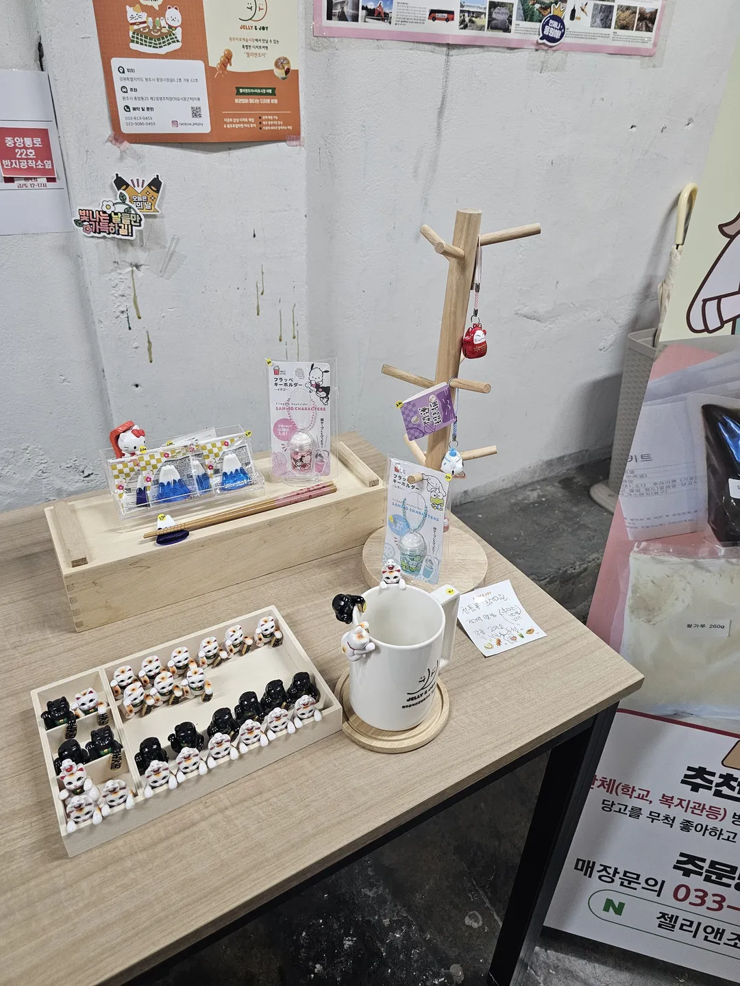 원주중앙시장 사진 12
