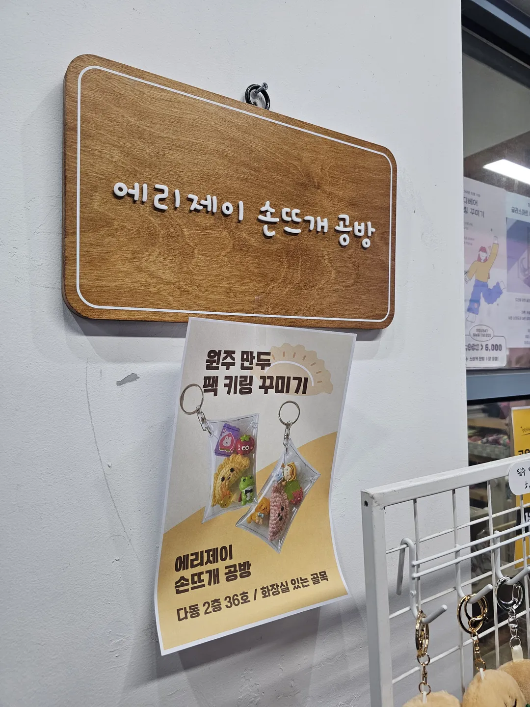 원주중앙시장 사진 20