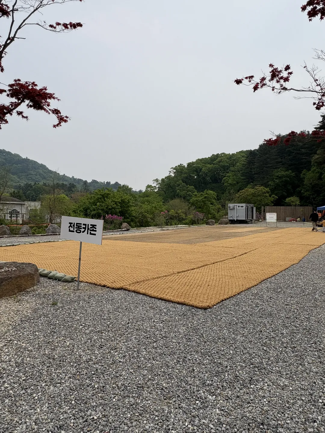 스테이수목원 사진 13