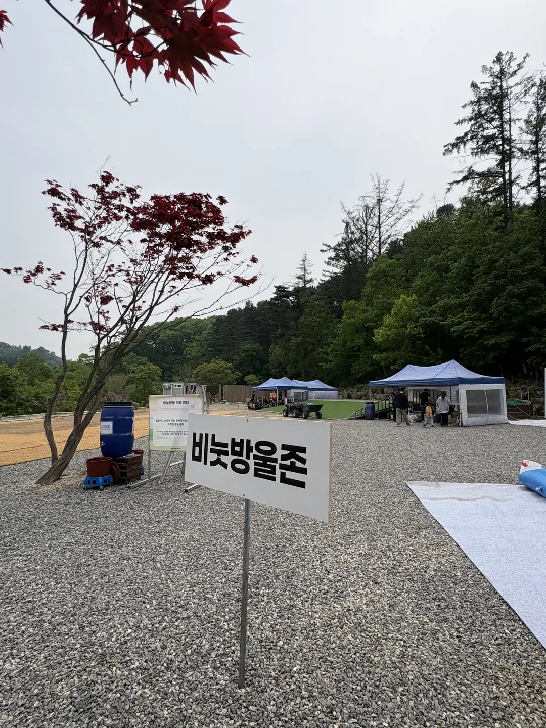 스테이수목원 사진 14
