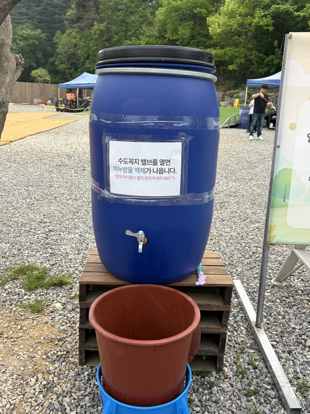 스테이수목원 사진 35