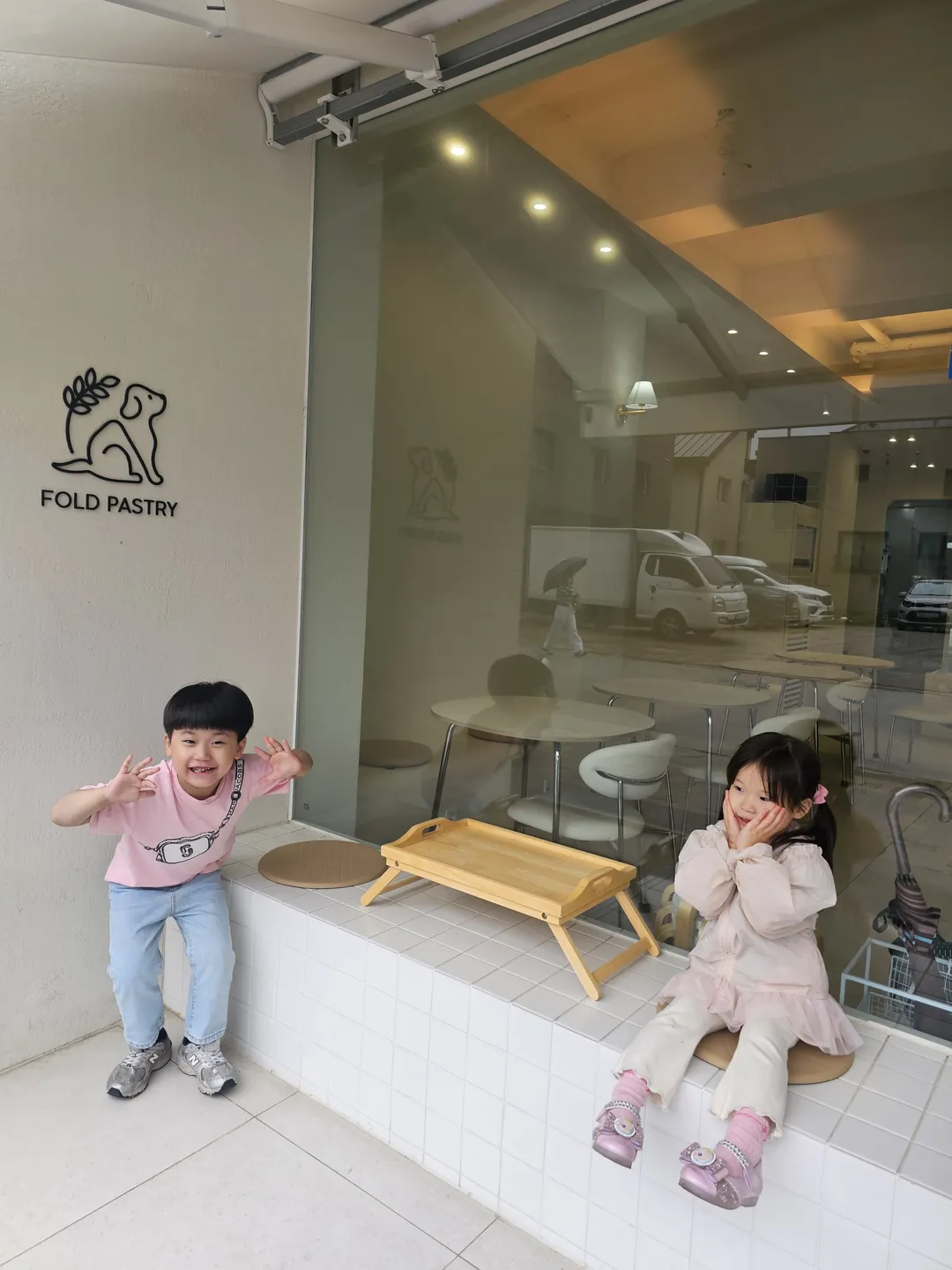 폴드 페이스트리