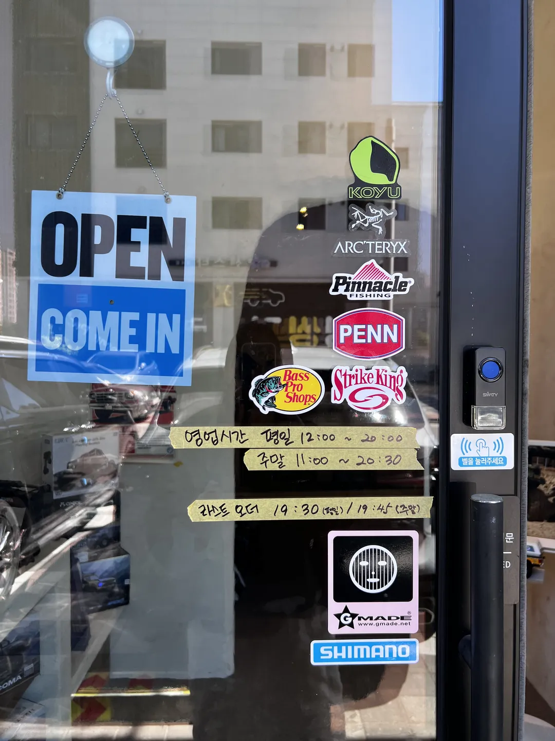 알씨아지트 사진 19