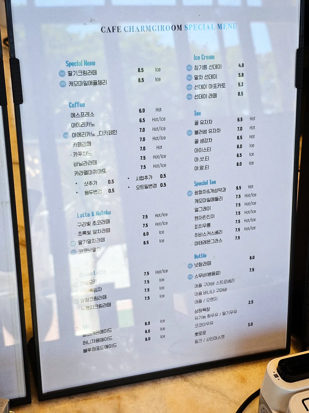 아트팩토리참기름 카페 사진 22
