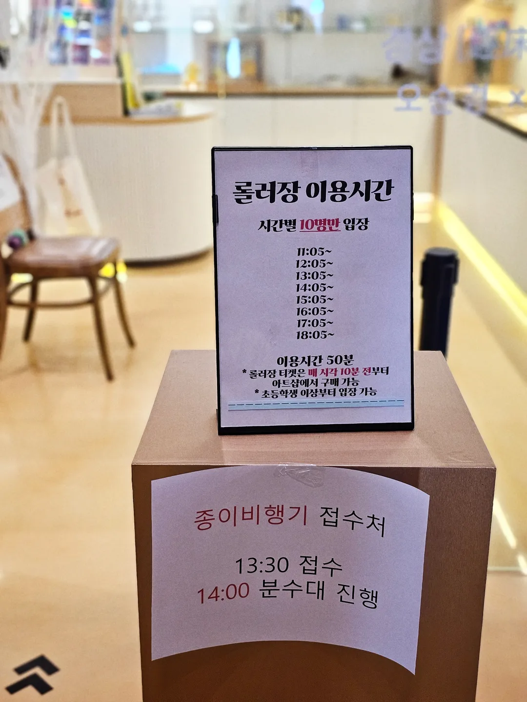 아트팩토리참기름 카페 사진 21