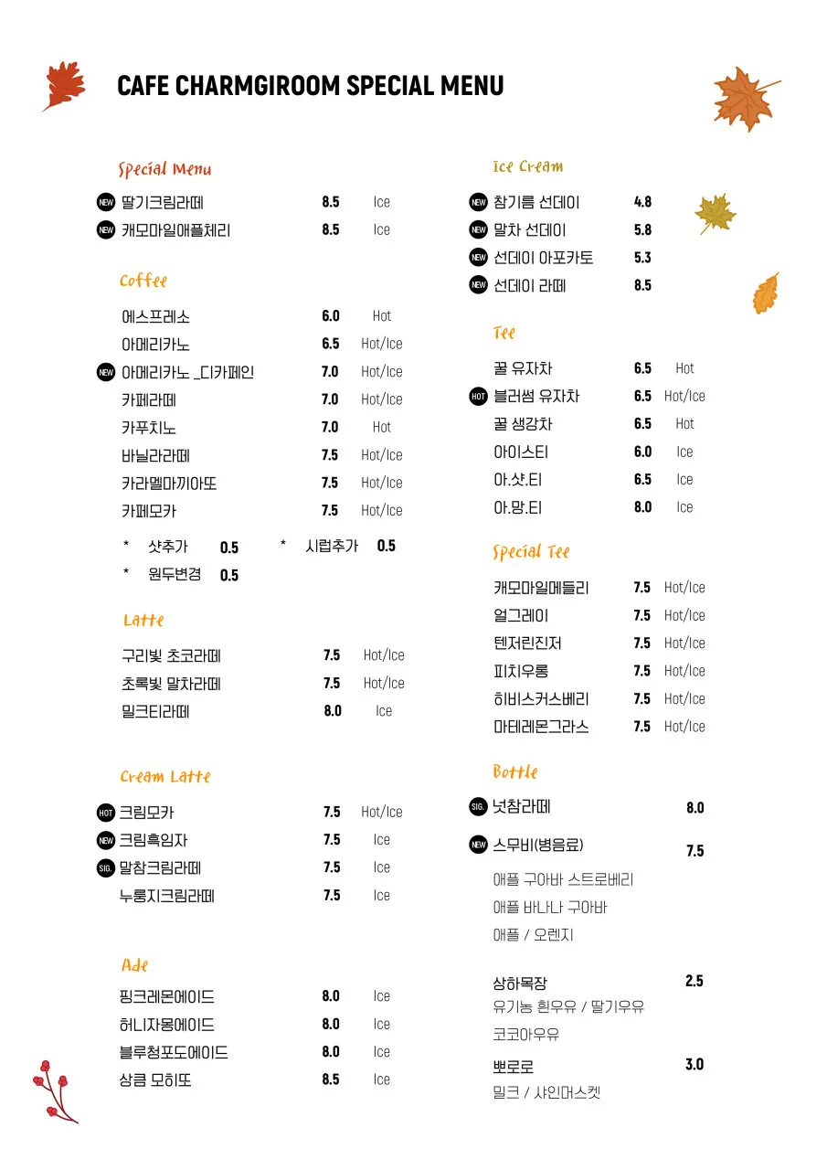 아트팩토리참기름 카페 사진 23