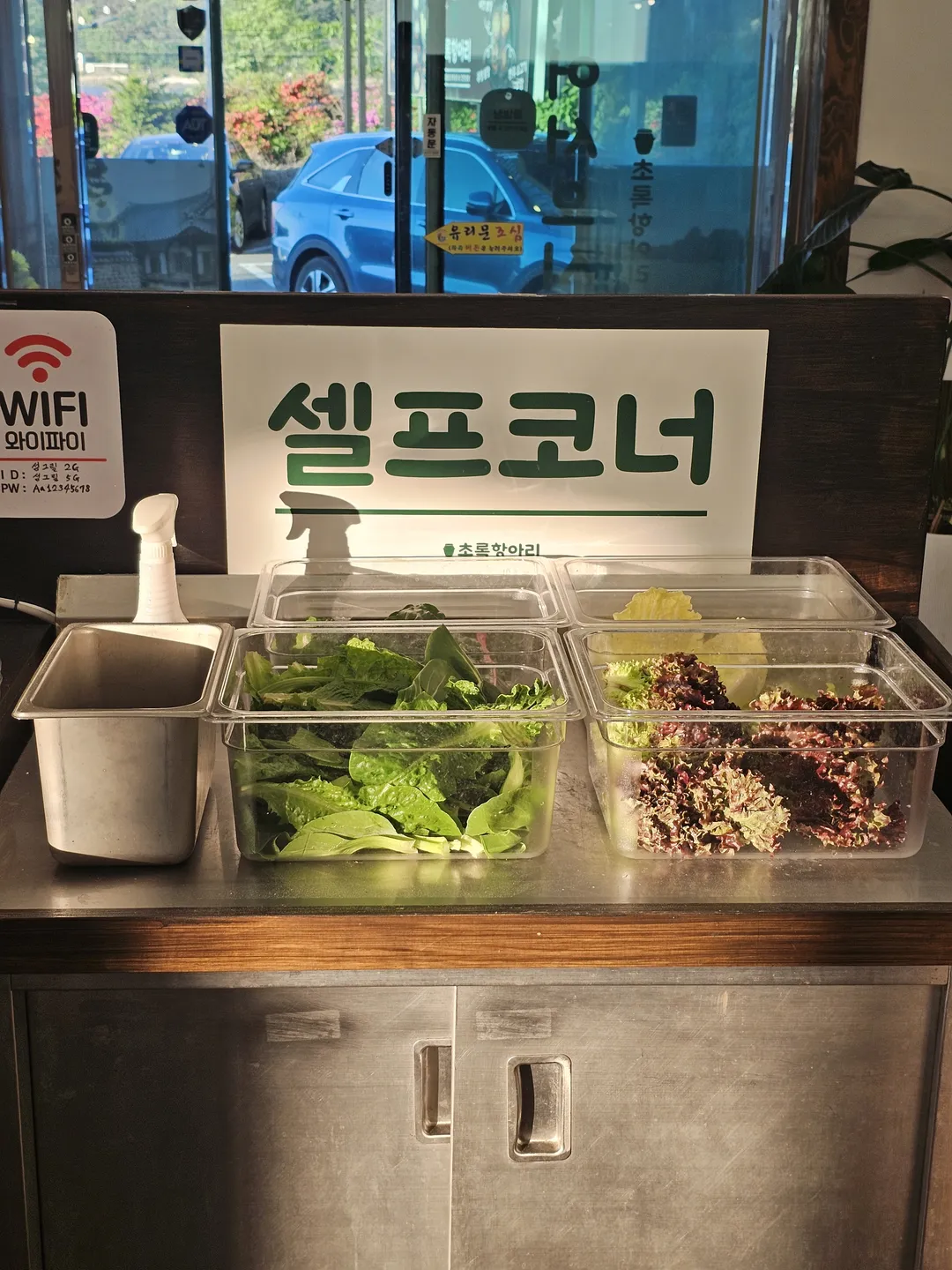 초록항아리 사진 8
