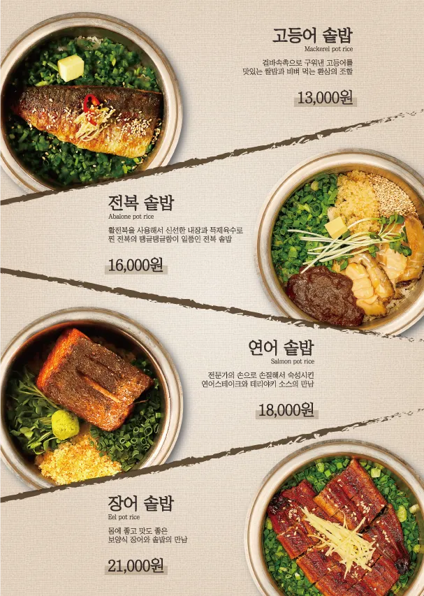 담솥 삼성디지털시티점 사진 10