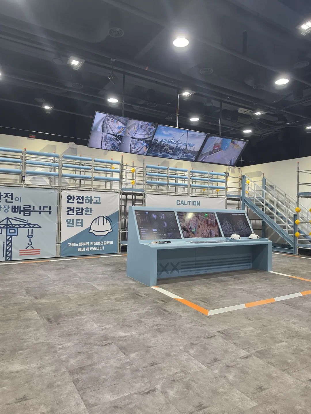 인천안전체험교육장 사진 9