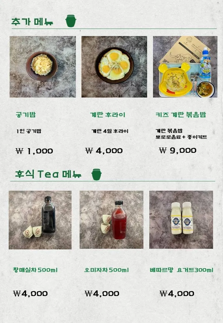 초록항아리 사진 9