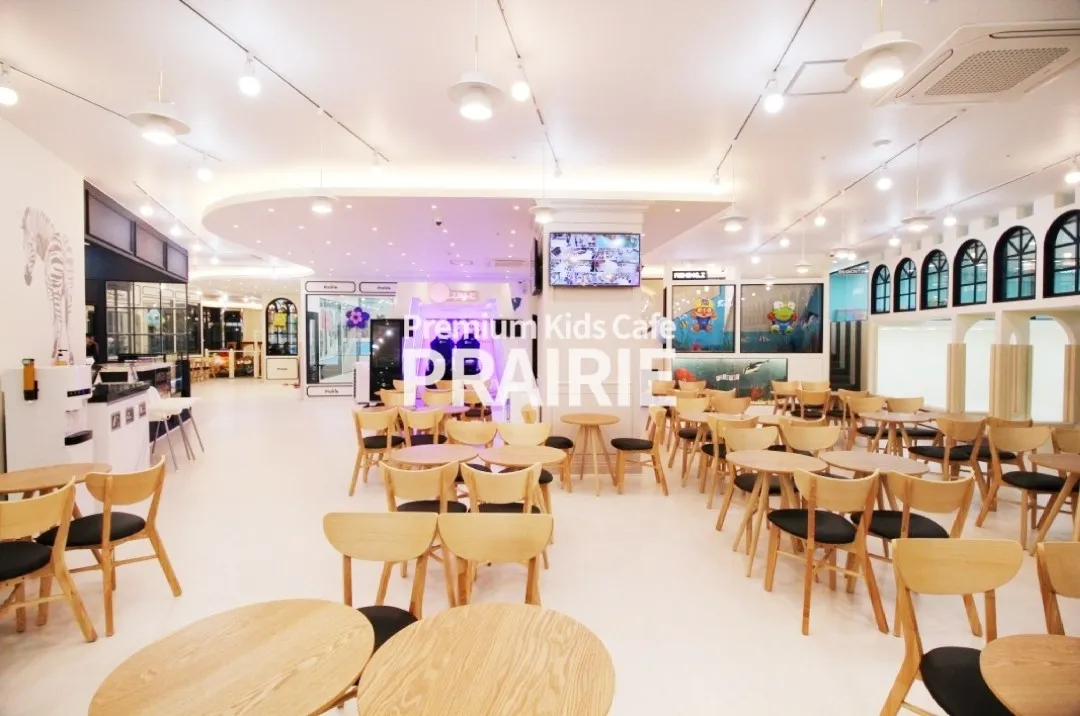 프레리키즈카페 군산점