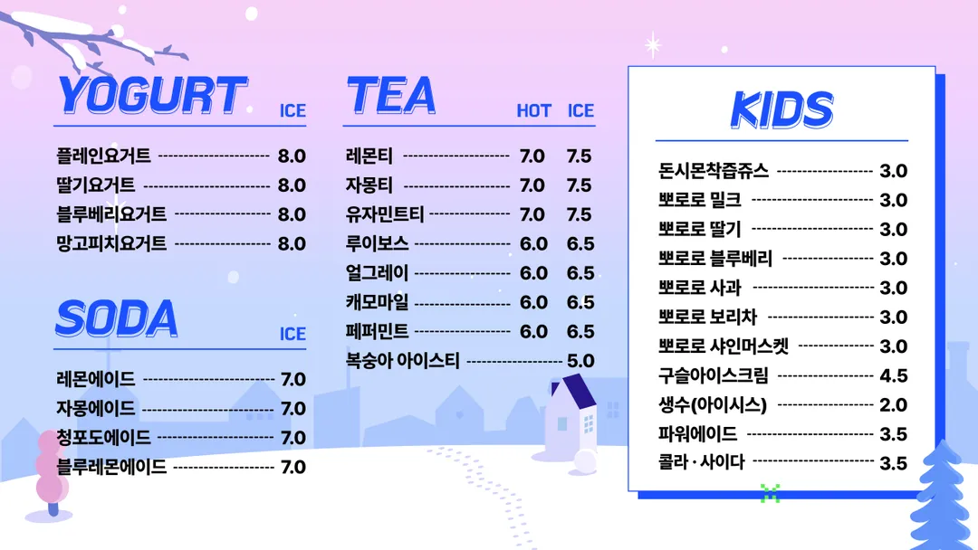 아케이드엑스 5층 루프탑 바베큐 사진 9