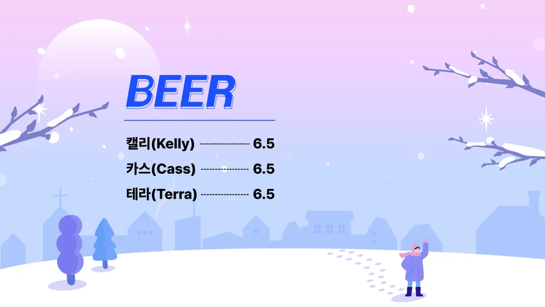 아케이드엑스 5층 루프탑 바베큐 사진 10