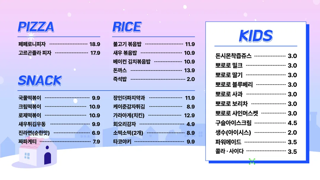 아케이드엑스 5층 루프탑 바베큐 사진 6
