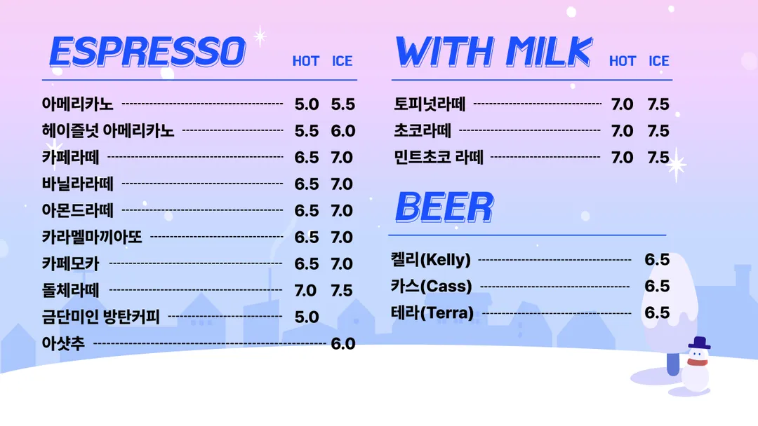 아케이드엑스 5층 루프탑 바베큐 사진 7