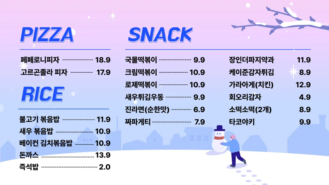 아케이드엑스 5층 루프탑 바베큐 사진 8