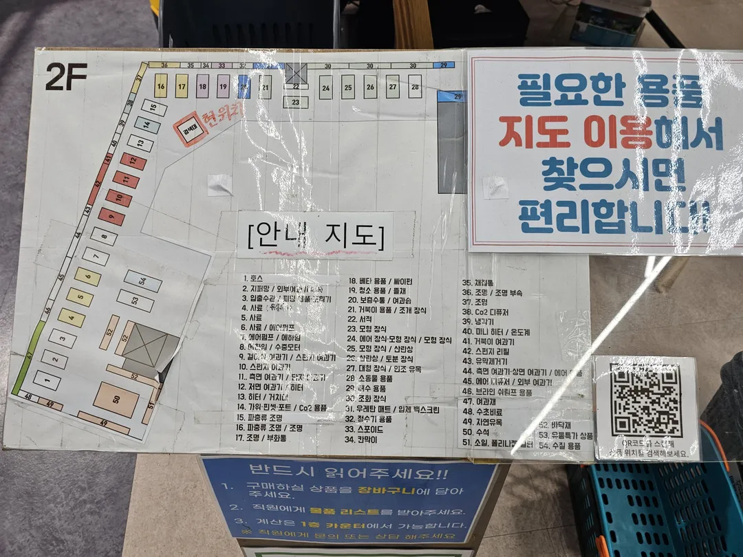 상아쿠아 사진 20