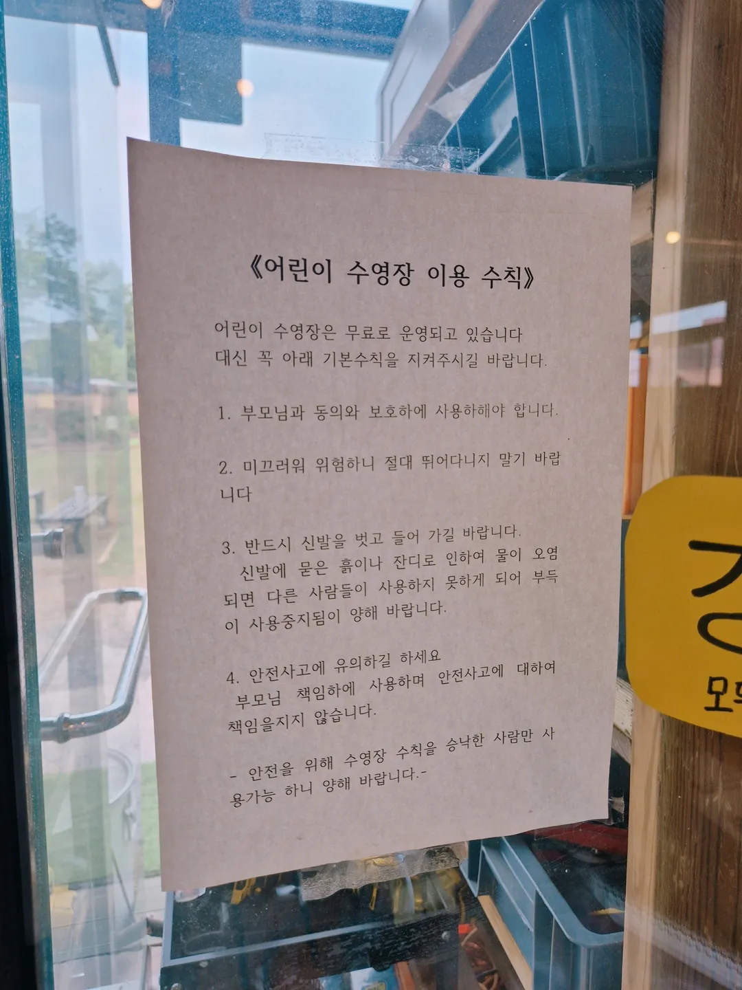 모현상회 사진 26