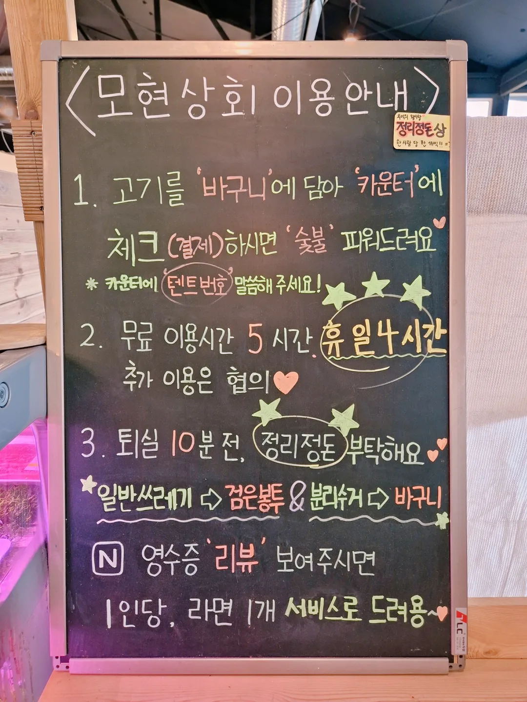 모현상회 사진 25