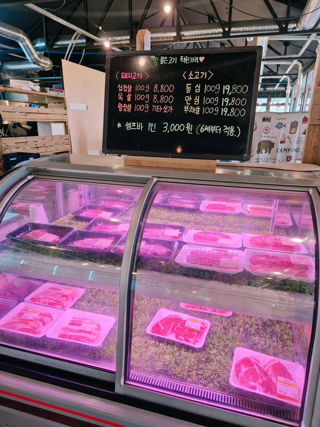 모현상회 사진 10