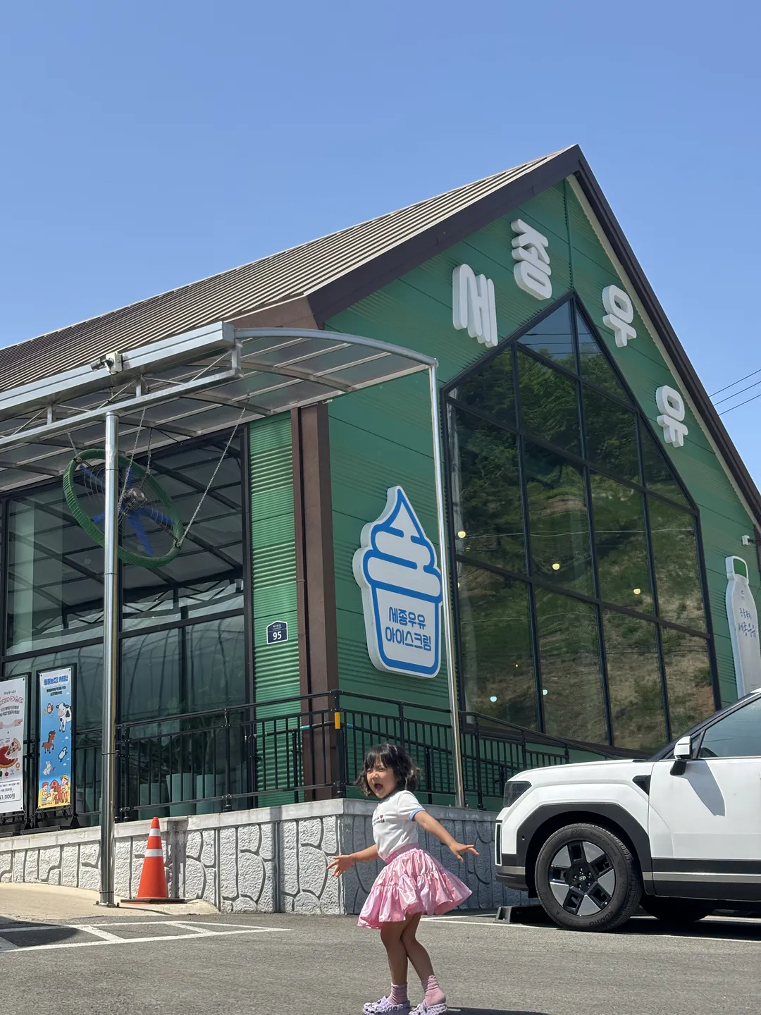 정동체험마을 사진 17