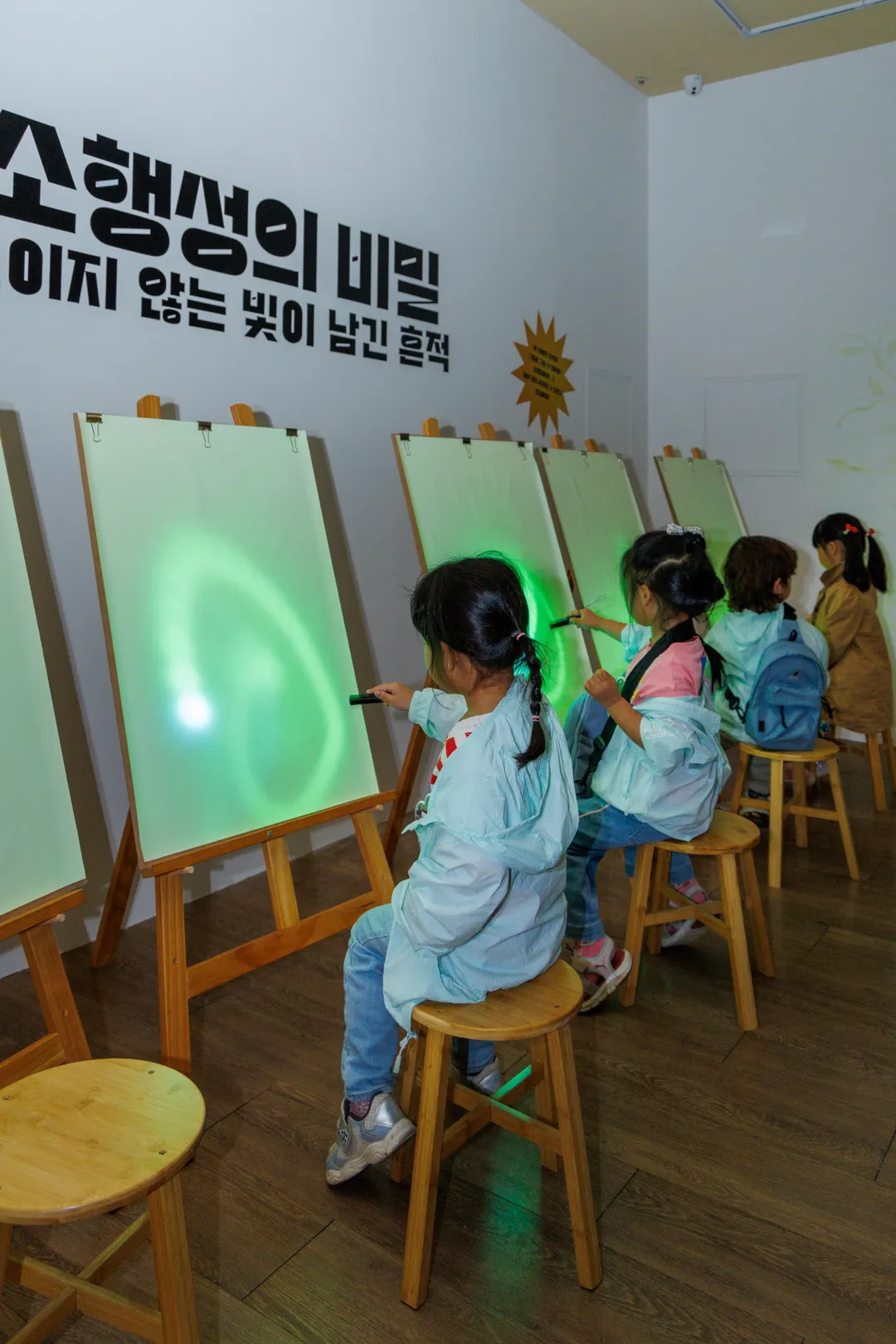 <전시> 충북 괴산 우주특별시 : 별별탐사대(~26/12/06)
