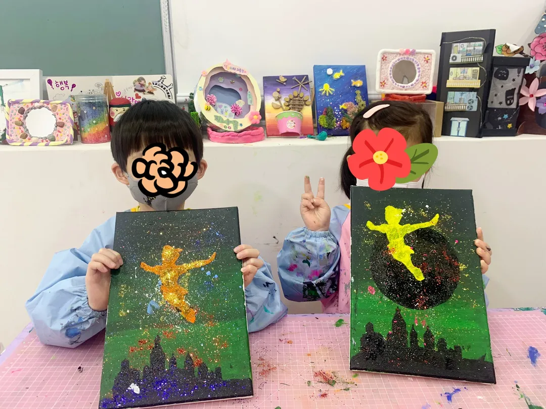 색놀이터 아트센터 퍼플 창동지점 사진 8