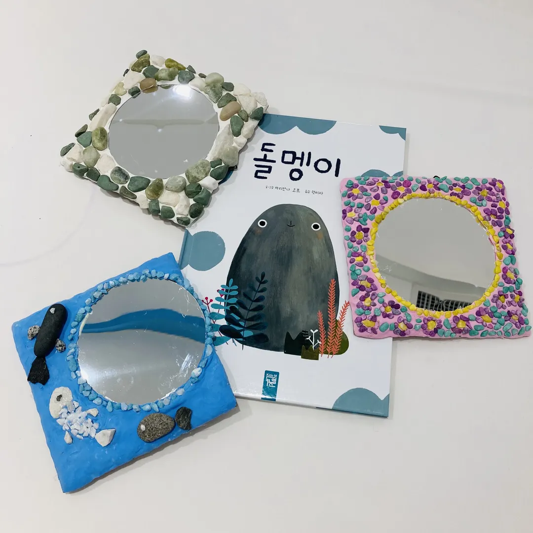 색놀이터 아트센터 퍼플 창동지점 사진 20
