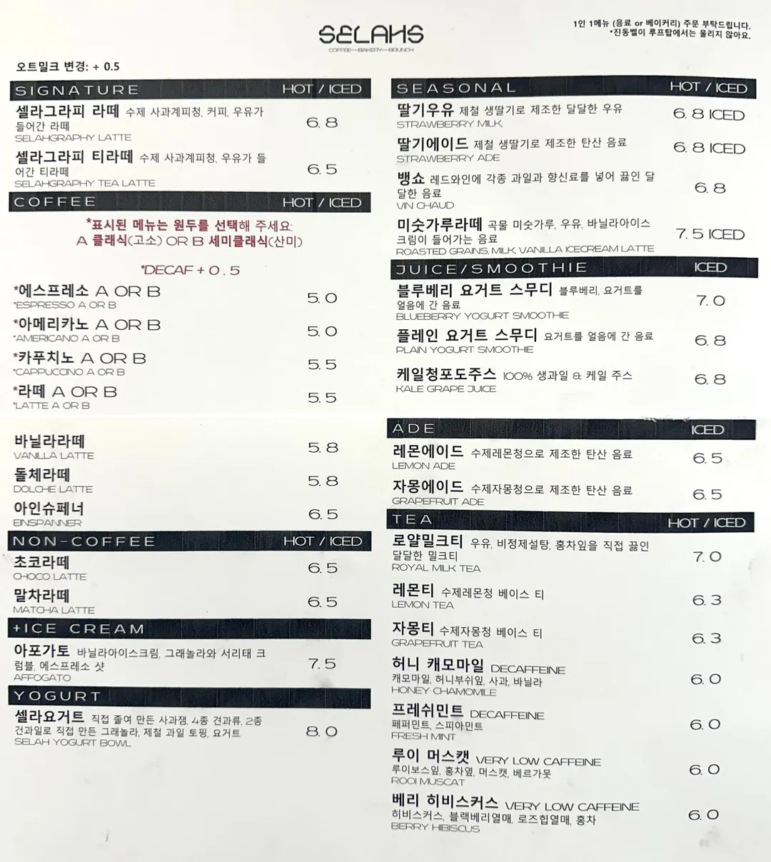셀라스 사진 12