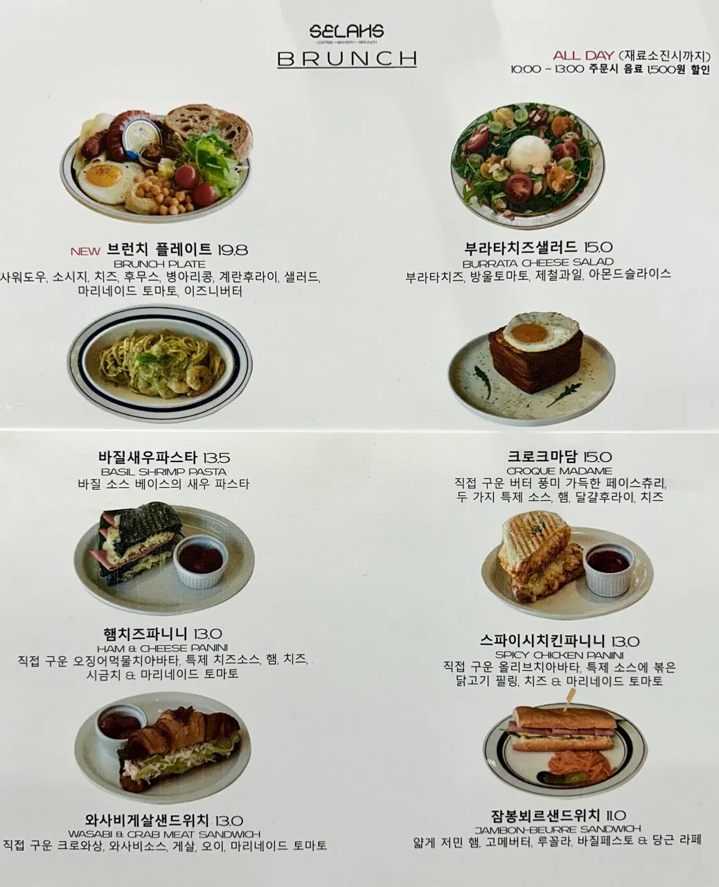 셀라스 사진 11
