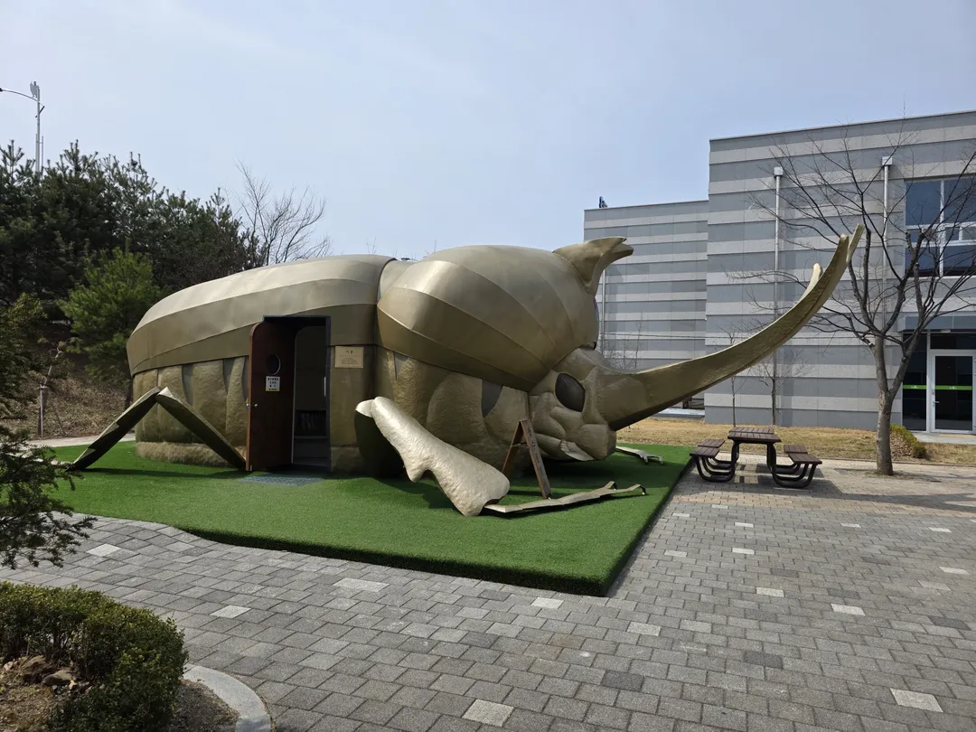 정서곤충체험관