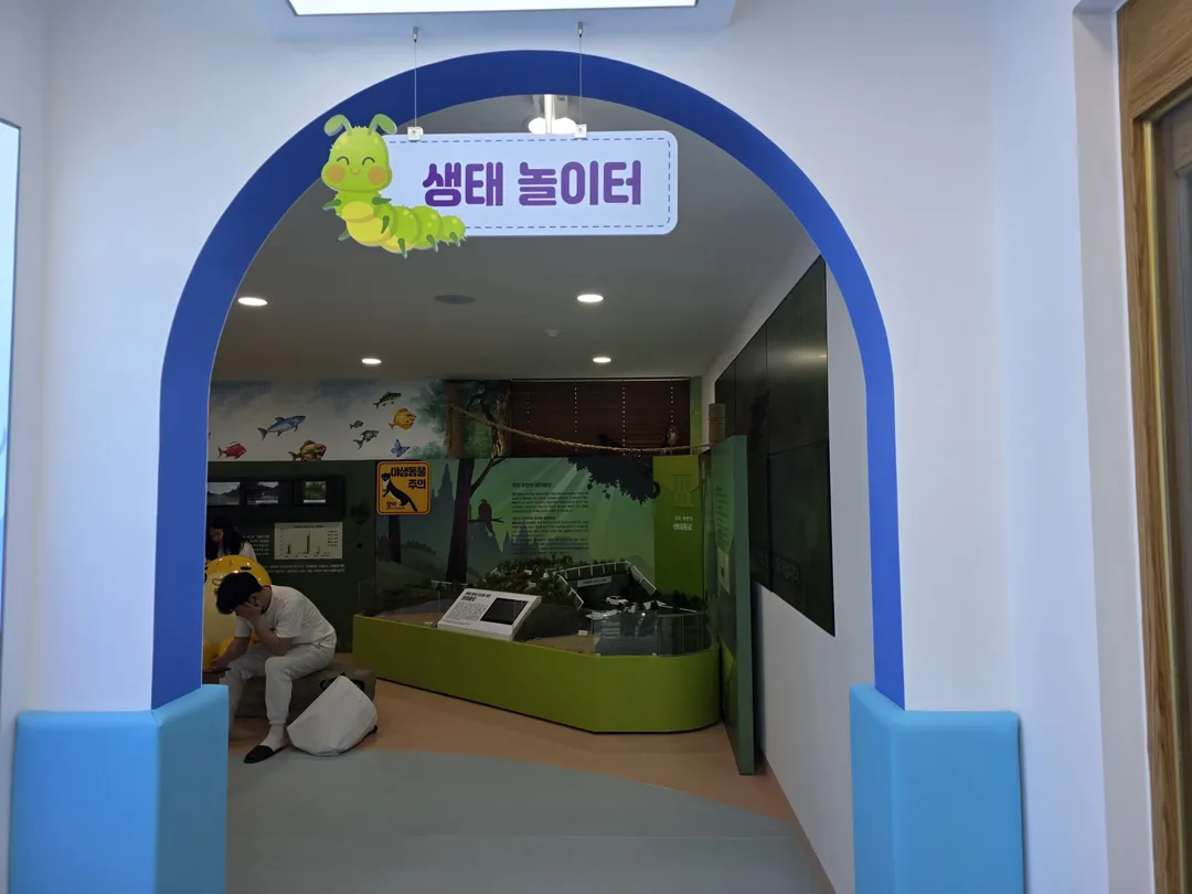 정서곤충체험관 사진 10