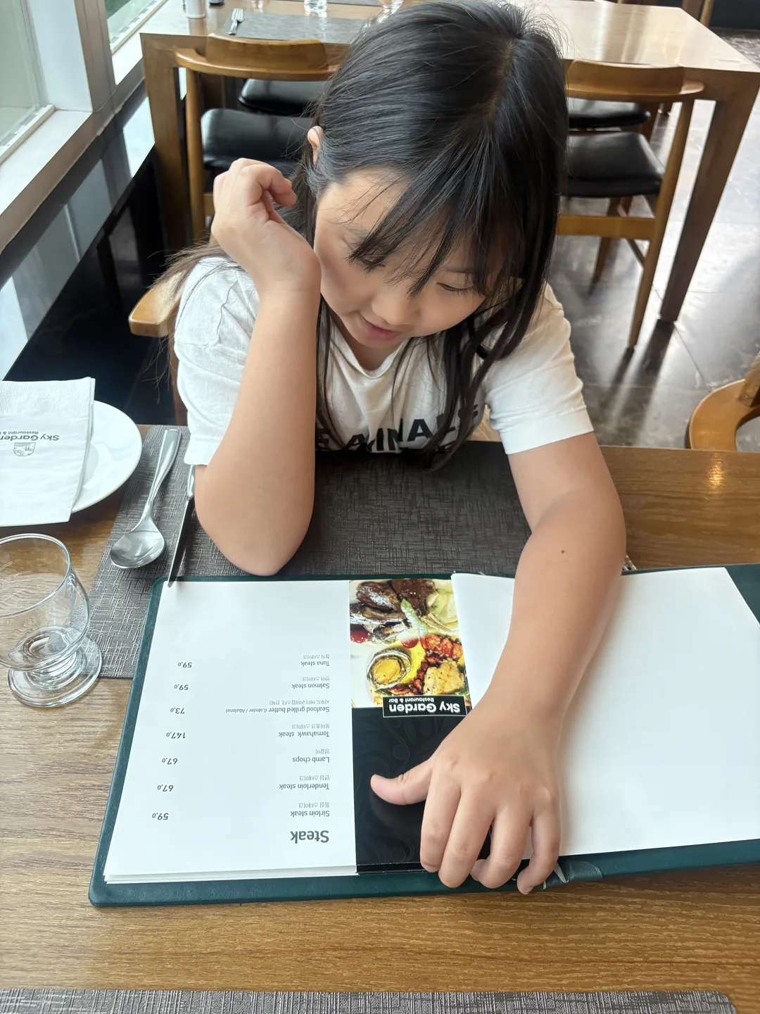 스카이가든 사진 10