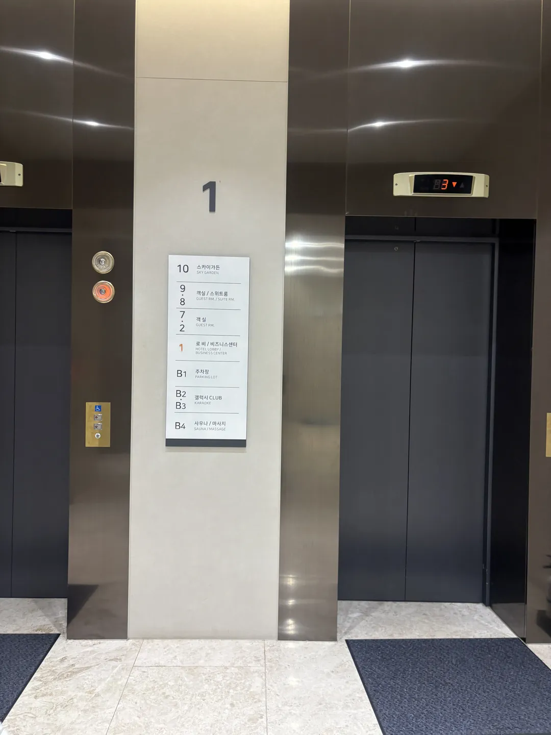 스카이가든 사진 11