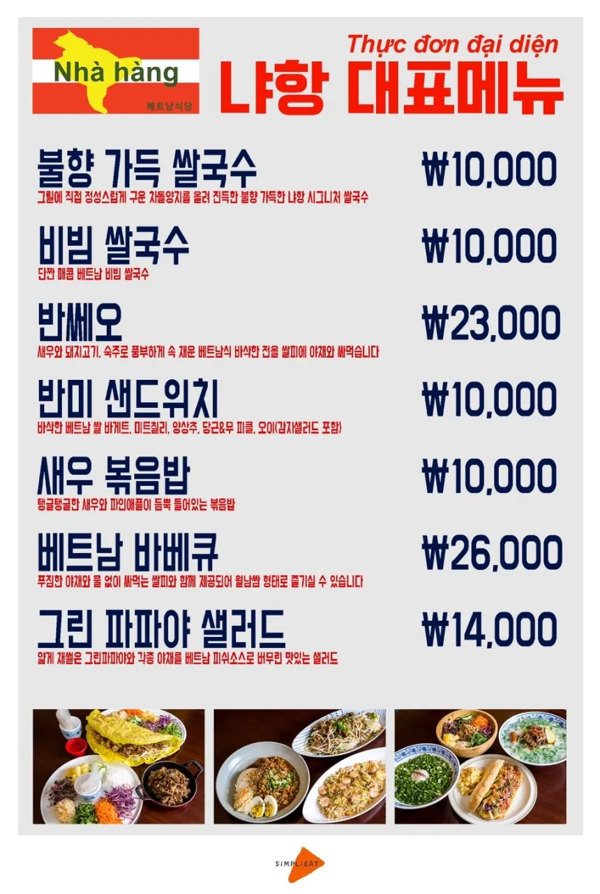 나향in올림픽공원 사진 10