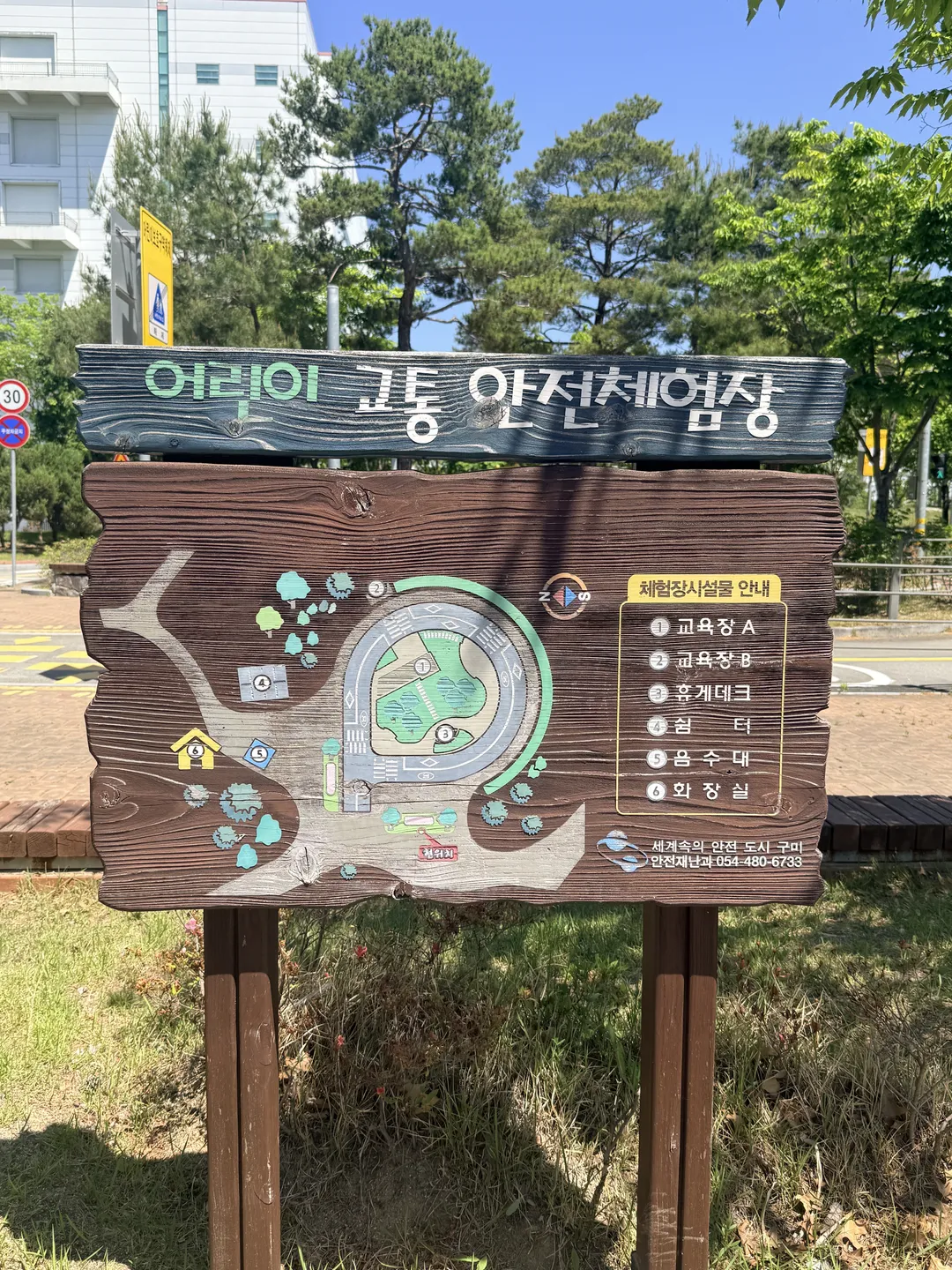 동락공원(자전거대여소) 사진 15