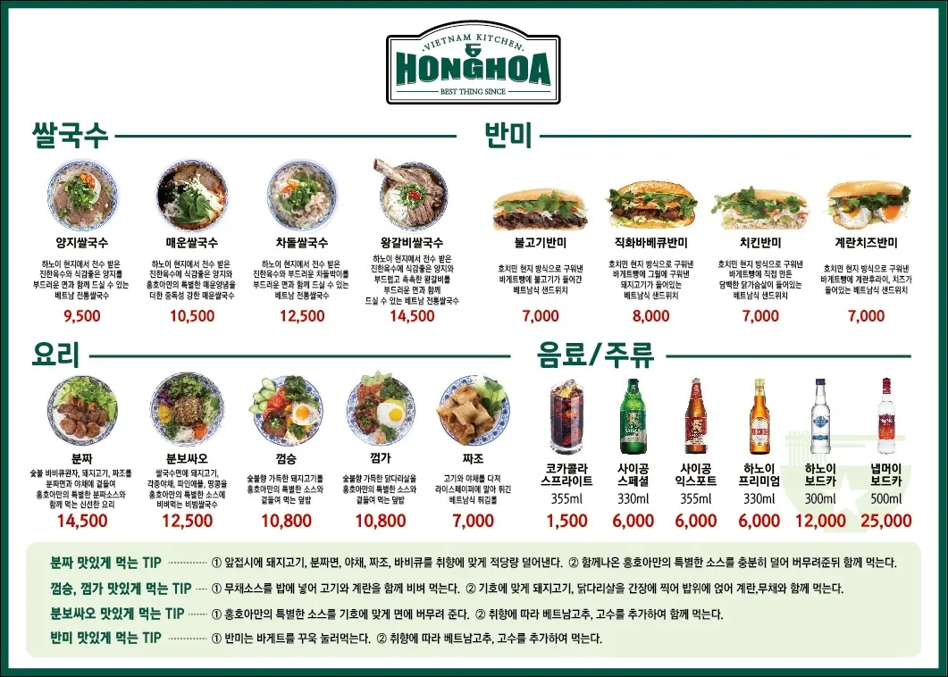 홍호아 용인흥덕점 사진 7