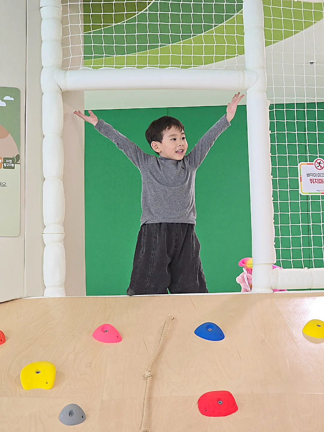 Taean-gun Family Empathy Center photo 29