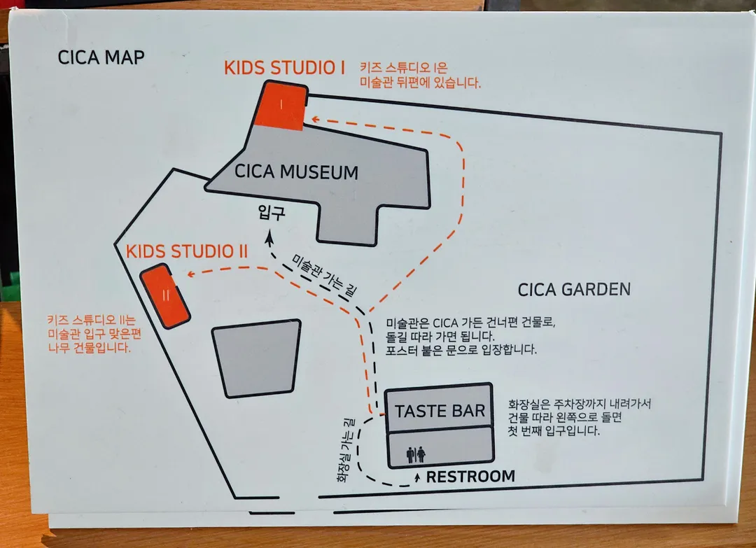 CICA 키즈랩 사진 15