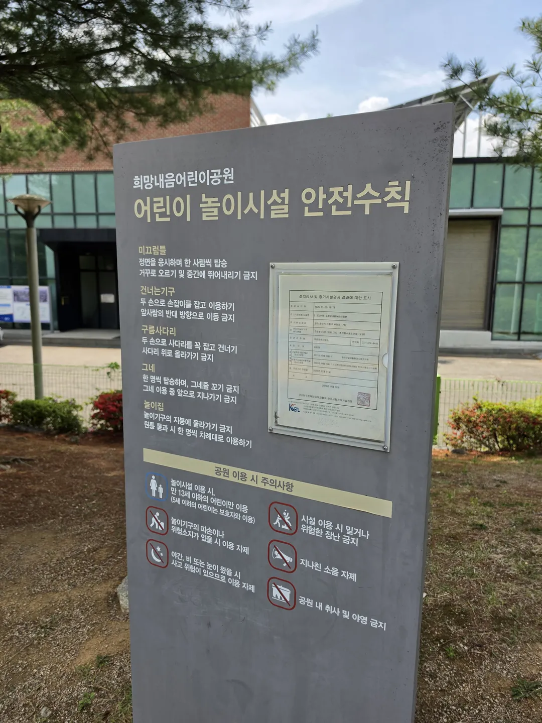 서천레스피아 사진 12